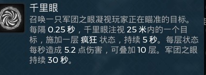 遗迹2无限CD雷神流怎么配装
