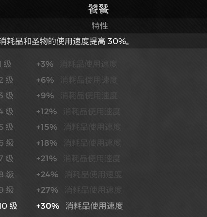 遗迹2无限CD雷神流怎么配装