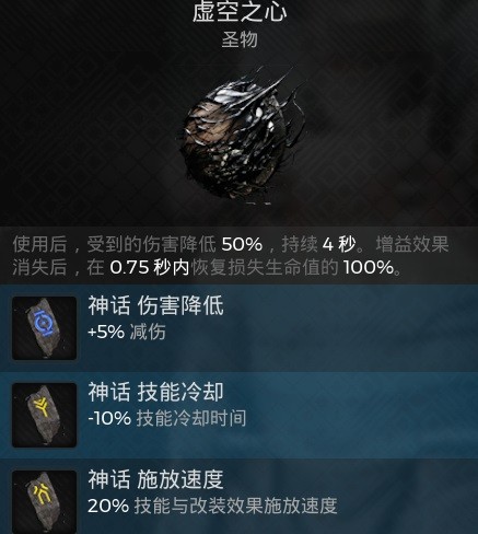 遗迹2无限CD雷神流怎么配装