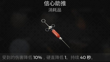 遗迹2无限CD雷神流怎么配装