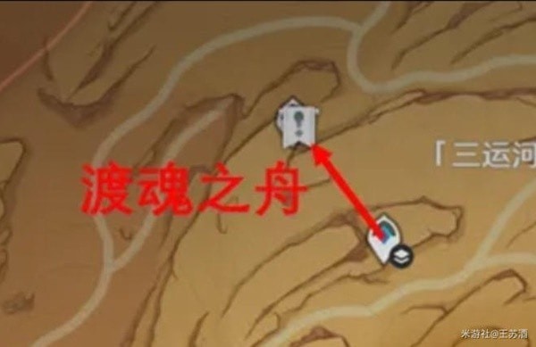 《原神》3.4版神的棋盘任务解谜攻略