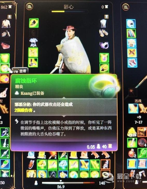 博德之门3远程伤害增幅方法攻略