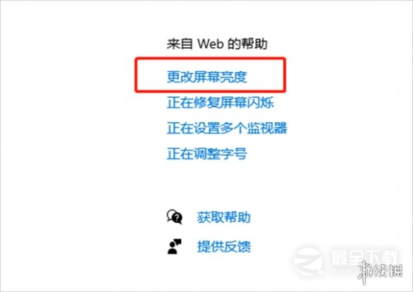 博德之门3怎么调整亮度