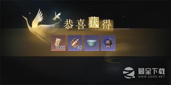 逆水寒手游劝架游历任务攻略一览