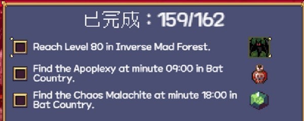 《吸血鬼幸存者》v1.3.100版本更新介绍