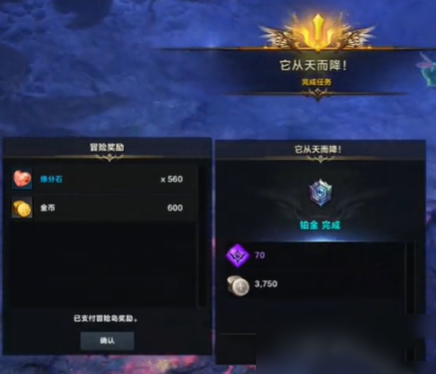 《命运方舟》轰隆轰隆岛给金币数介绍