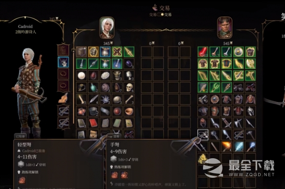 博德之门3双持弩方法指南