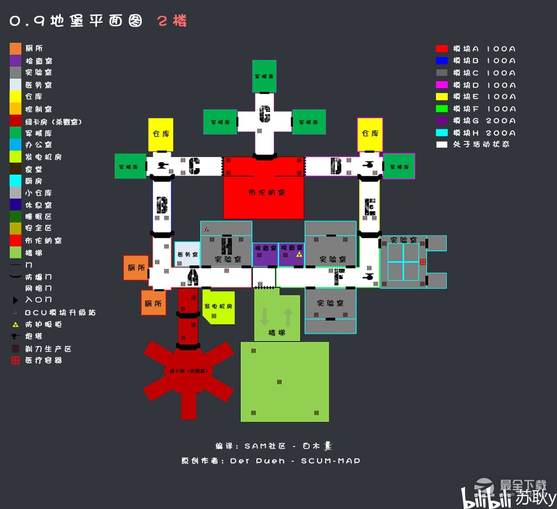 SCUM0.9废弃地堡平面图分享
