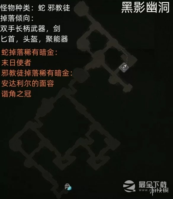 《暗黑破坏神4》风暴咆哮效率刷法