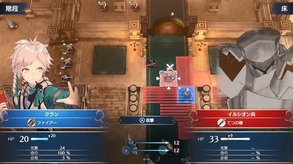《火焰纹章结合（engage）》超难第十章安娜无限刷钱方法