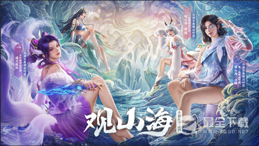 永劫无间山海宝鼎保底机制