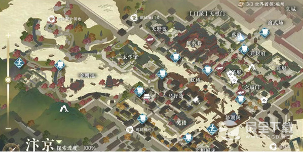 《逆水寒手游》巧惩恶少攻略