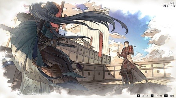 《风帆纪元》画廊CG解锁方法一览
