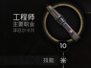 遗迹2快速刷经验小技巧