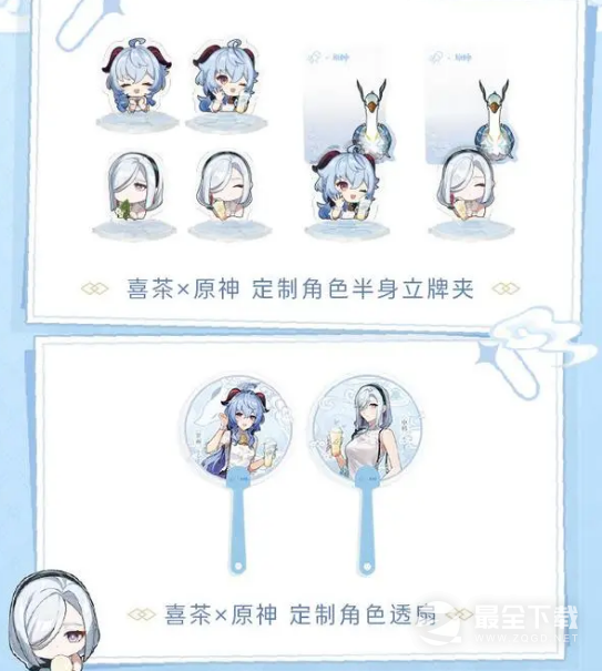 《原神》喜茶联动开始时间2023