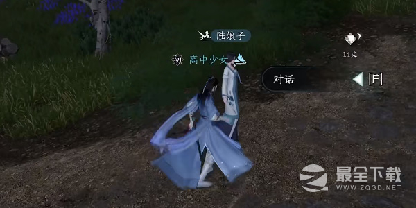 逆水寒手游声声候归任务达成攻略