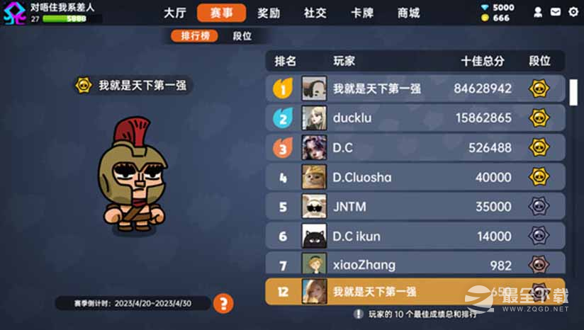 《沙盒与副本：英勇之地》无法连接steam网络是什么原因