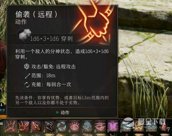 博德之门3神导术怎么使用