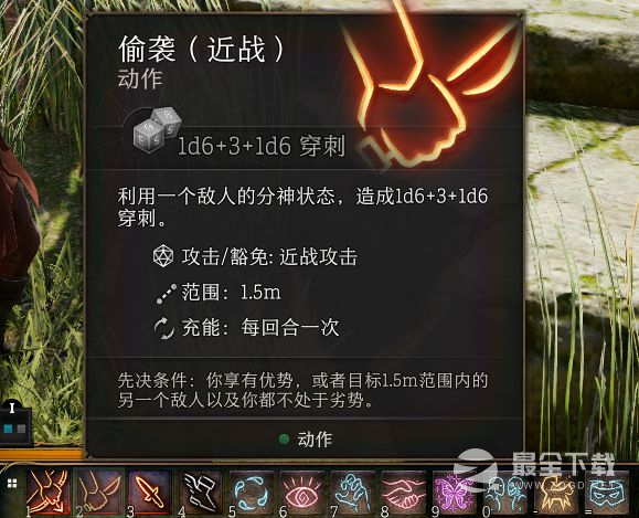 博德之门3神导术怎么使用