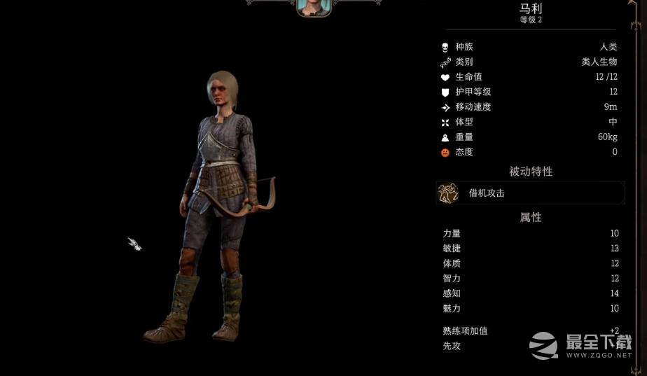 博德之门3查看对方属性方法