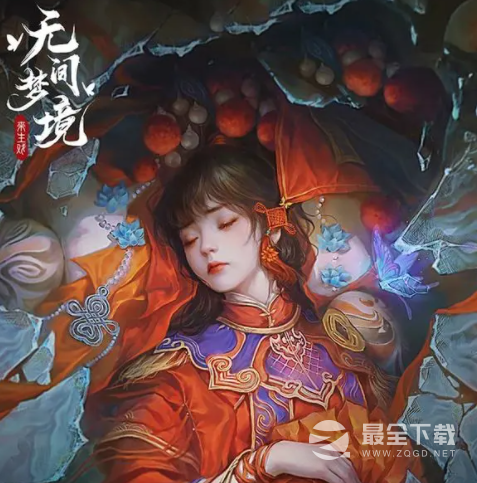 《纸嫁衣5无间梦境》灭火器获取攻略