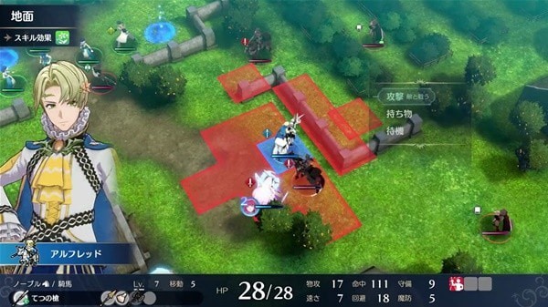 《火焰纹章结合（engage）》实用角色推荐