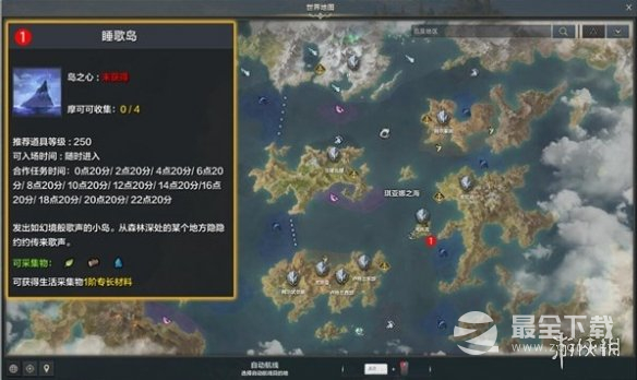 命运方舟没关系的妖精女士任务怎么完成