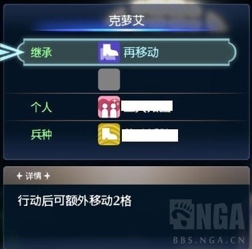 《火焰纹章结合（engage）》前期开荒攻略