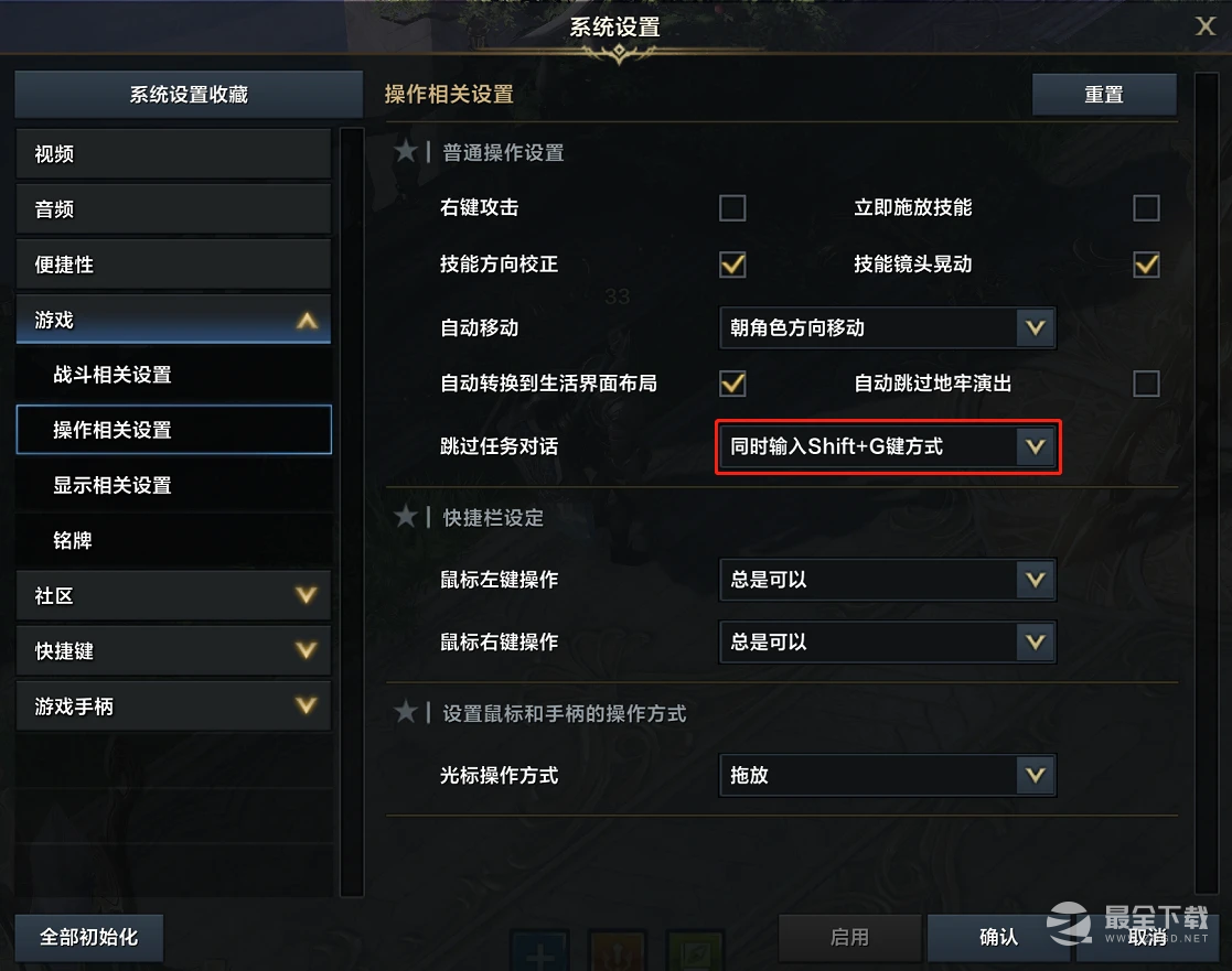 《命运方舟》8月9日更新公告夏日活动上新＆版本优化说明
