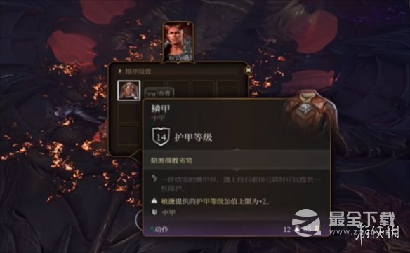 《博德之门3》完美开局攻略分享