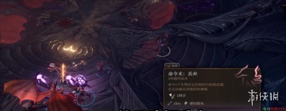 《博德之门3》完美开局攻略分享