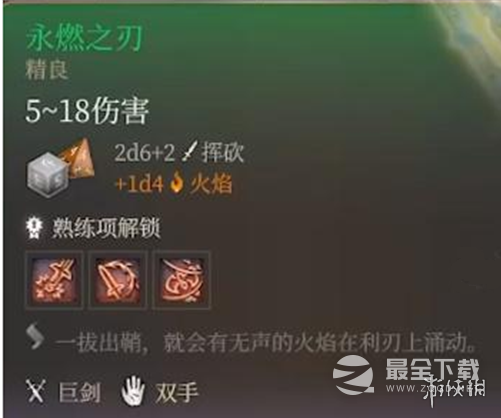 《博德之门3》完美开局攻略分享