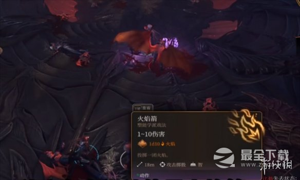 《博德之门3》完美开局攻略分享