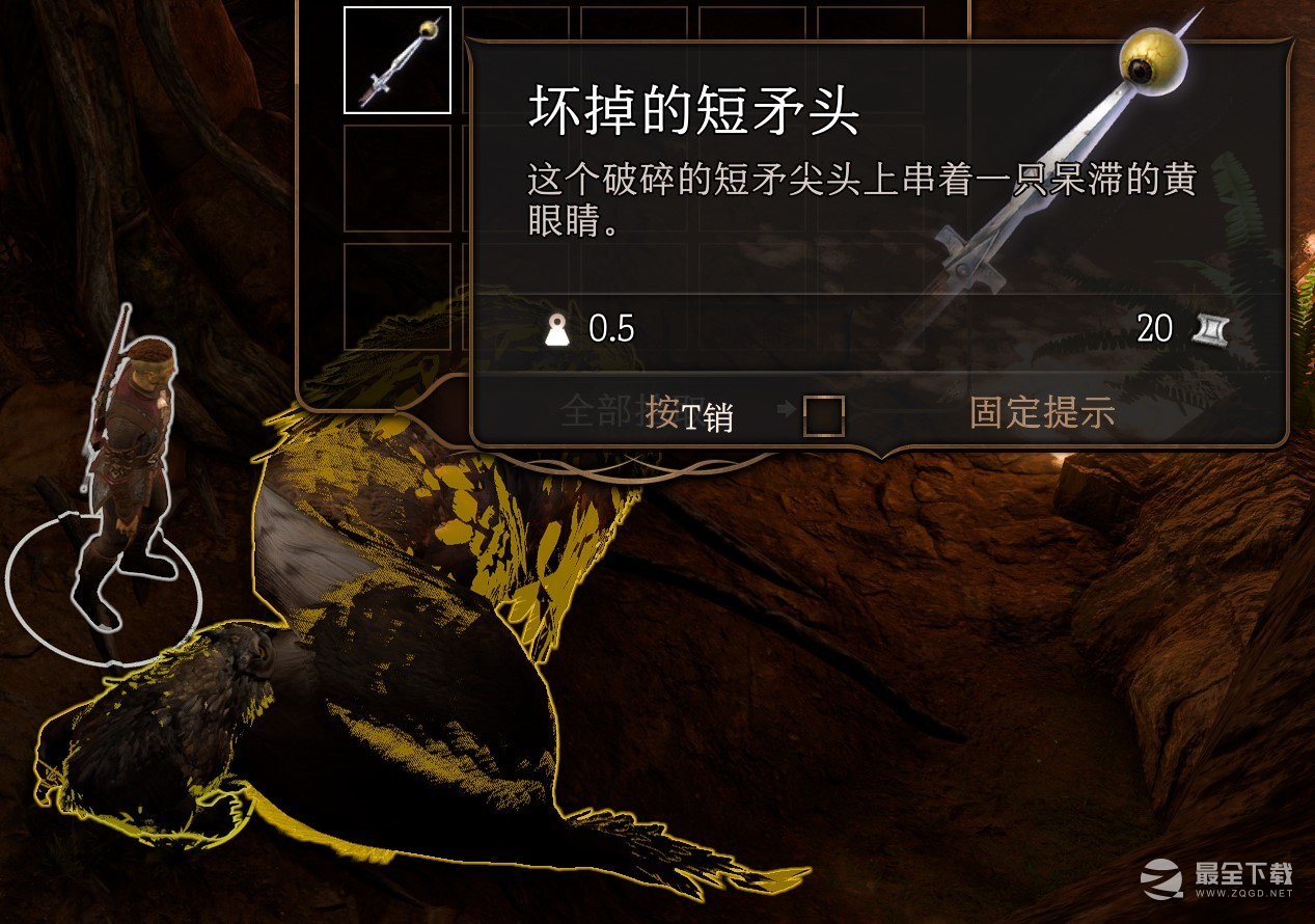 博德之门3至上真神之视获取攻略