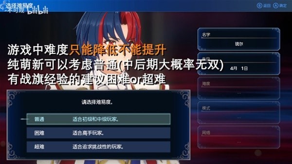 《火焰纹章结合（engage）》新手实用Tips分享