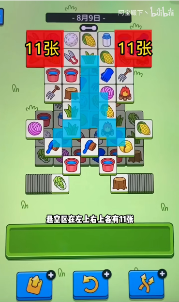 8月9日羊了个羊羊羊大世界怎么通关