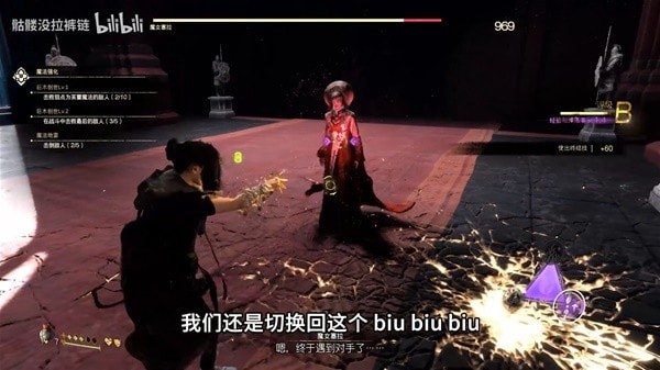 《Forspoken》魔女塞拉BOSS战打法演示 魔女塞拉怎么打
