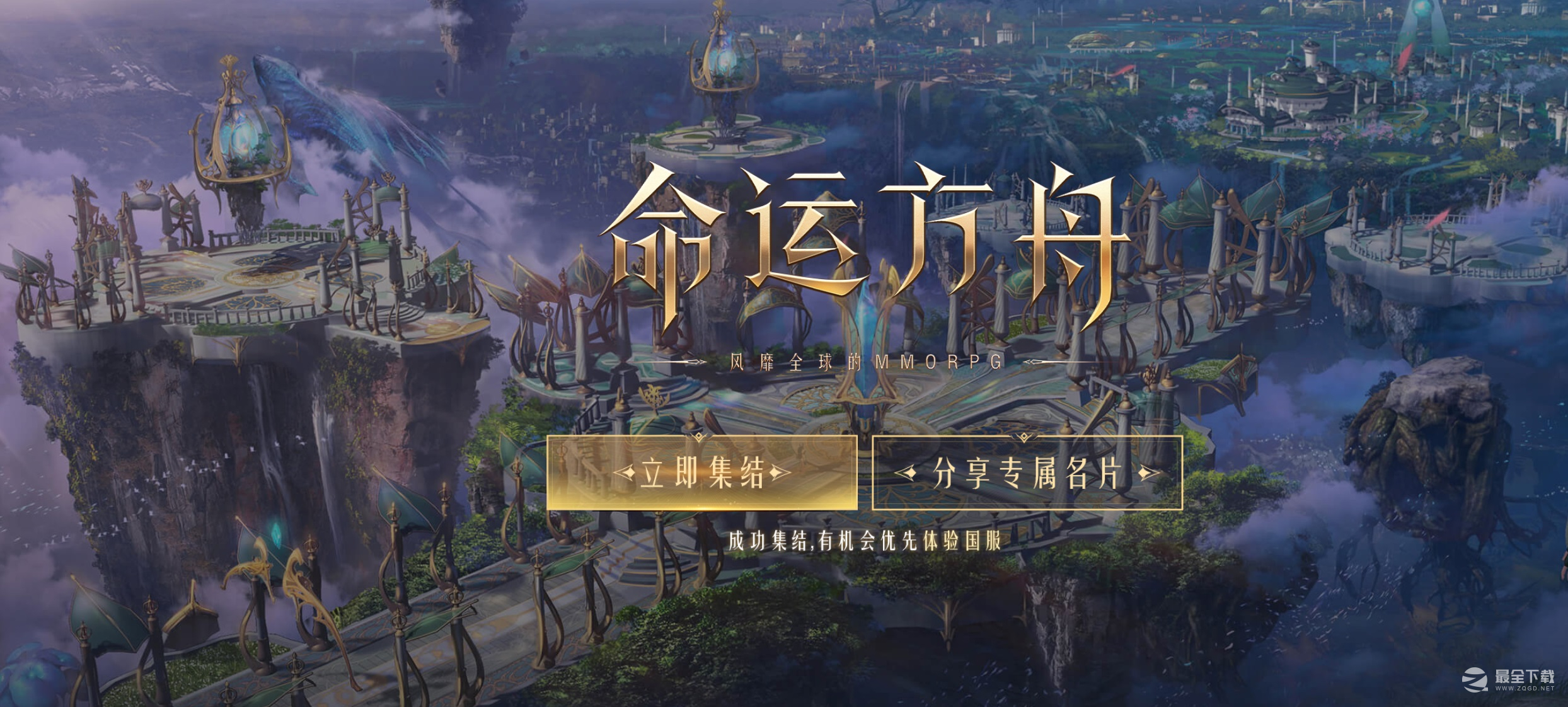 命运方舟奥莱赫井摩可可位置一览