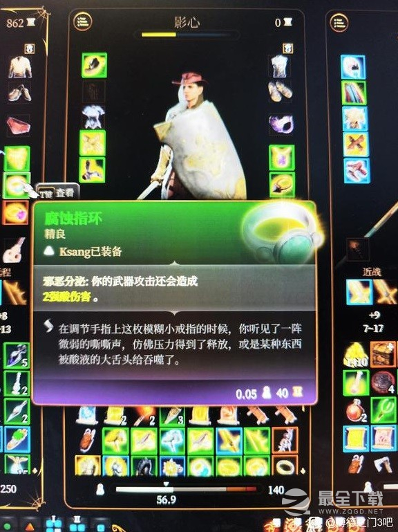 博德之门3前期远程伤害如何增加