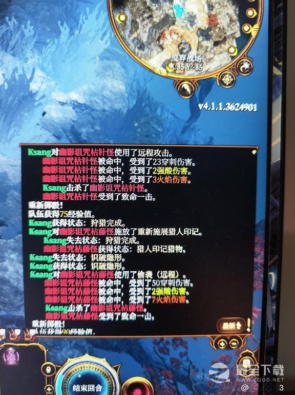博德之门3前期远程伤害如何增加