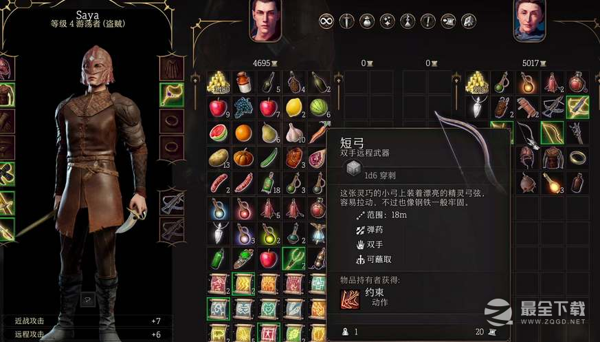 《博德之门3》盗贼加点攻略