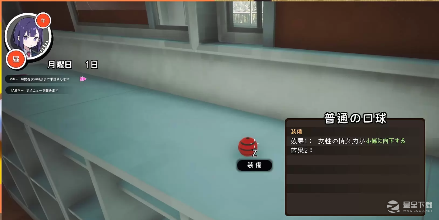 援助妊娠学园玩法攻略详情