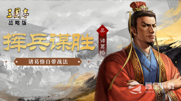 《三国志战略版》最新礼包码一览2023