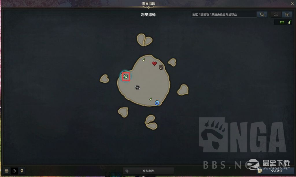 命运方舟利贝海姆的玫瑰在哪