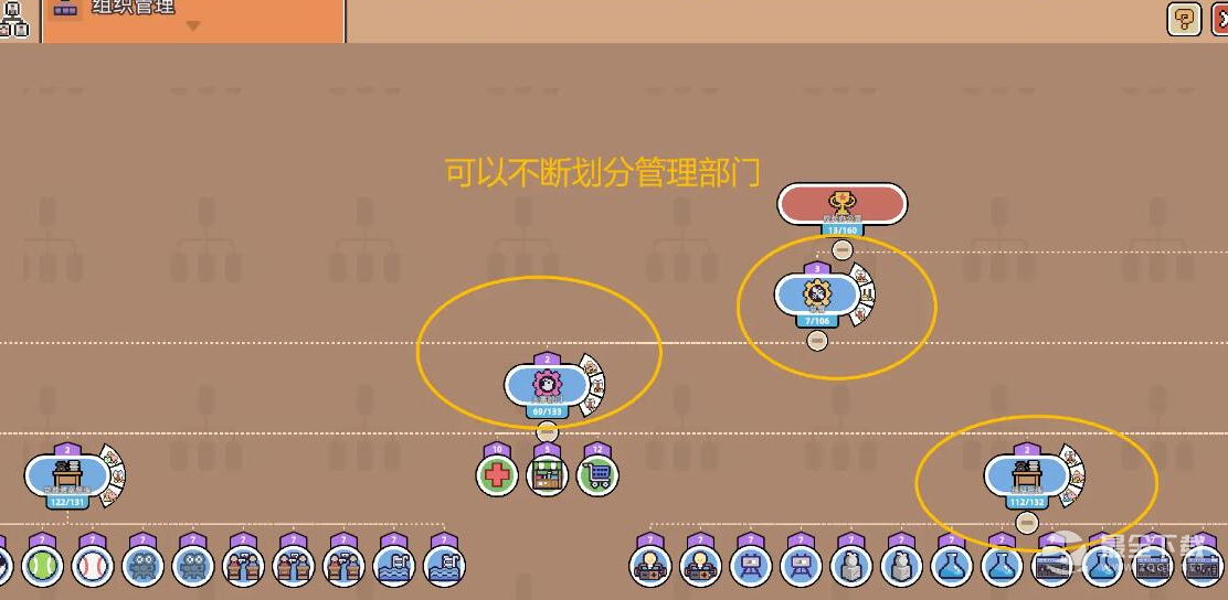 《学园构想家》建设胜利达成方法