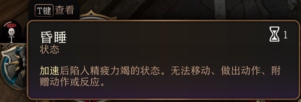 博德之门3实用三环法术推荐与效果一览