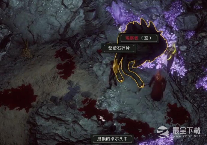 博德之门3磨损的卓尔头巾位置一览