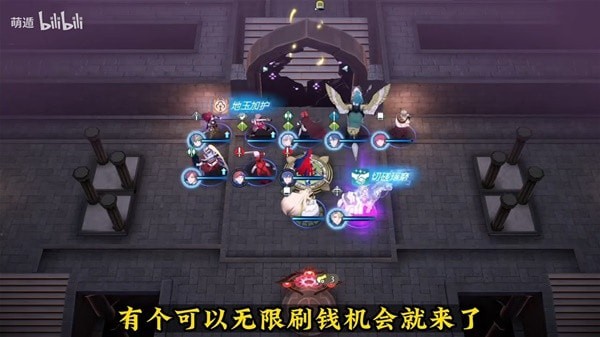 《火焰纹章结合（engage）》超难难度无限刷钱教程 超难难度怎么刷钱