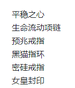 遗迹2无限闪避灰血回血流BD详情