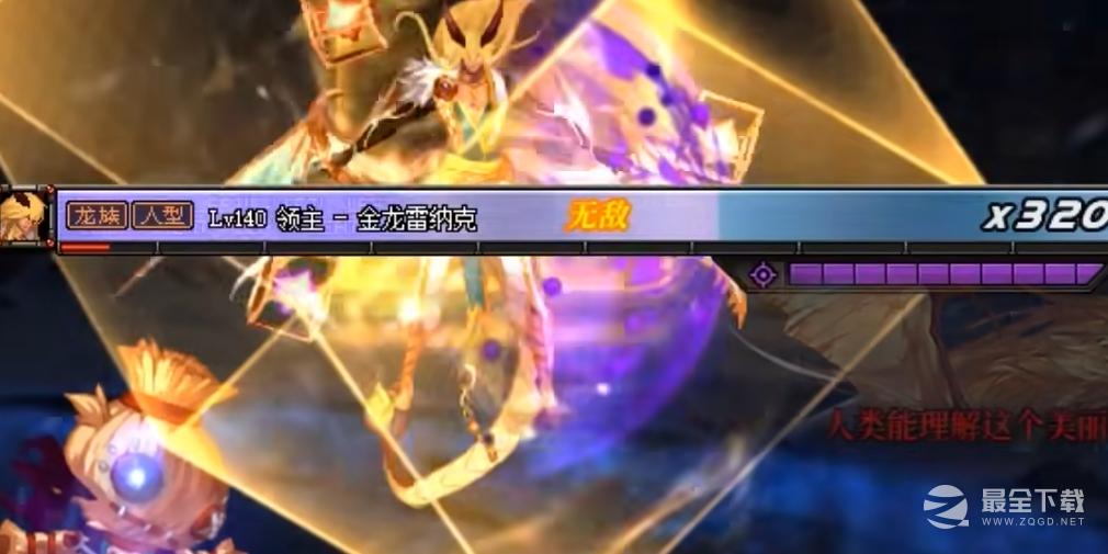 《DNF》失落之地机制攻略
